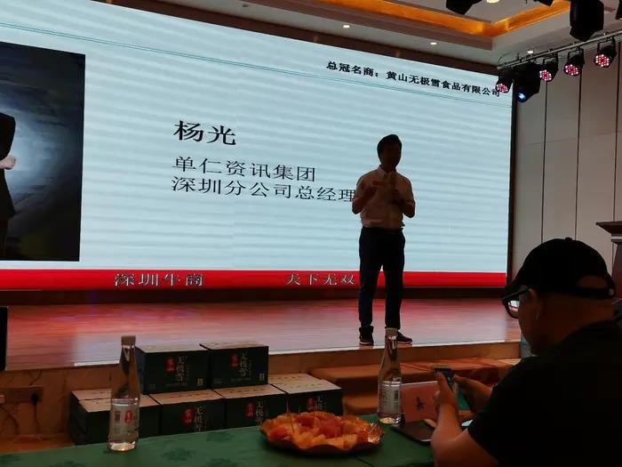 热烈祝贺全国第6届电子商务牛商争霸赛深圳战区启动会完美落幕-91香蕉视频APP污下载