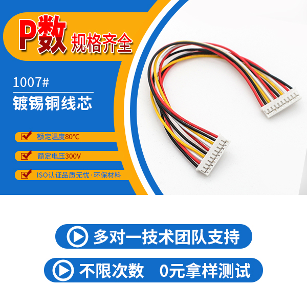 ph 双头91香蕉视频官网下载,它的优势有哪些?-10年工程师给您解答-91香蕉视频APP污下载