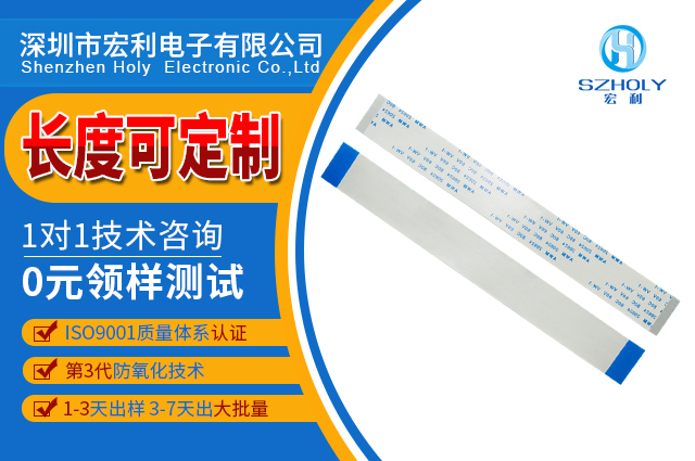 西安ffc排线,它如果坏了应该怎么维修呢,看这里免费了解-91香蕉视频APP污下载