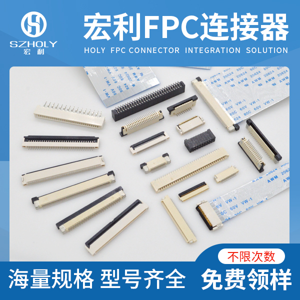 FPCfpc连接器插座,您有去了解过它的安装步骤吗?-10年工程师给您解答-91香蕉视频APP污下载