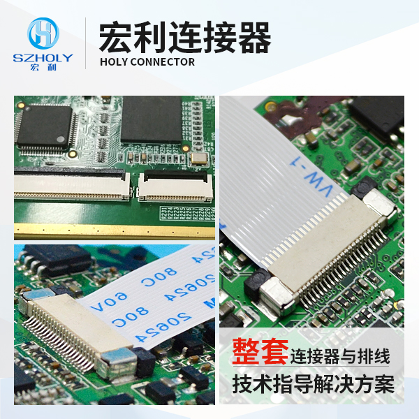 工业环境下使用ffc软排线,它的主要规格会有多少种呢?-10年客服给您讲解-91香蕉视频APP污下载