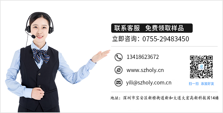 ffc软排线能否实现90&deg;弯折？10年工程师给您解答[91香蕉视频APP污下载]