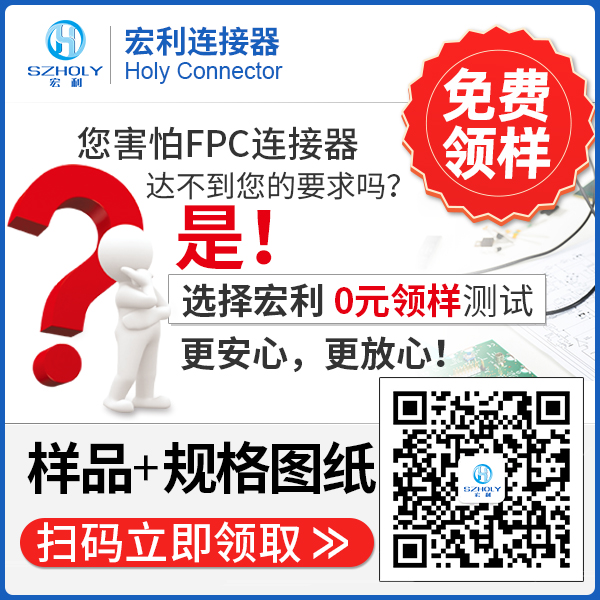 軟排線規格怎麼看