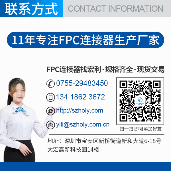 FFC軟排線規格怎麼看：工程師的實用指南