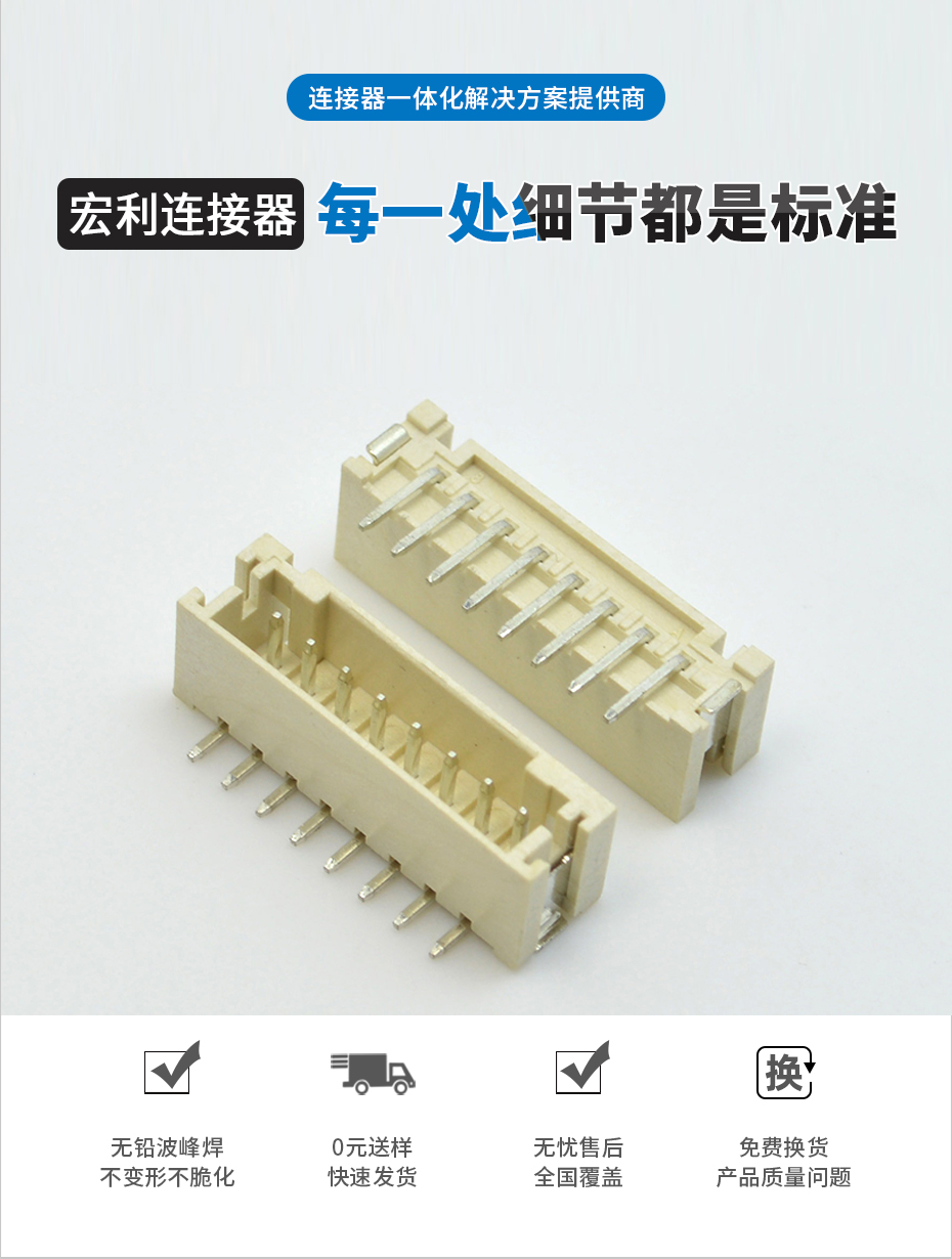 PH2.0-2P 立贴 贴片SMT型连接器 立式连接器 环保耐高温插座 立式,91香蕉视频APP污下载