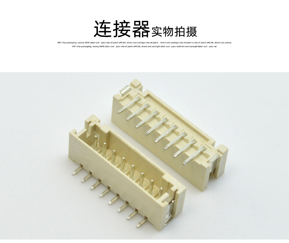 PH2.0-2P 立贴 贴片SMT型连接器 立式连接器 环保耐高温插座 立式,91香蕉视频APP污下载