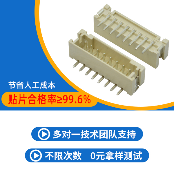 fpc贴片连接器,它可以分为哪几种呢?-10年工程师给您解答-91香蕉视频APP污下载