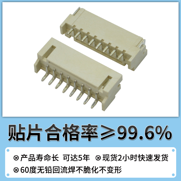 zif连接器,它会有哪些作用呢?-10年客服给您解答-91香蕉视频APP污下载