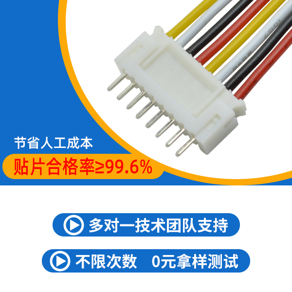 接插件连接器,它具体是什么意思呢?-10年客服给您讲解-91香蕉视频APP污下载