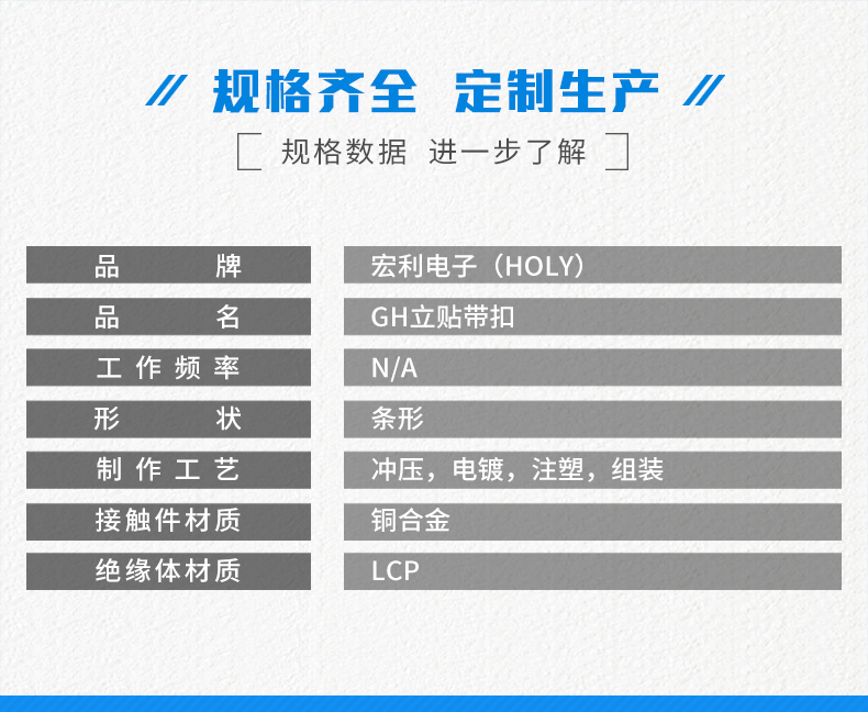 新品GH卧贴带扣厂家货源条形插座连接器2p/3P/4p/5p/6P/7p/8P,91香蕉视频APP污下载