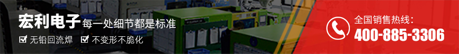 FPC/FFC扁平电缆接插件插头 软排线连接器 0.5MM 20P H1.0mm厚,91香蕉视频APP污下载