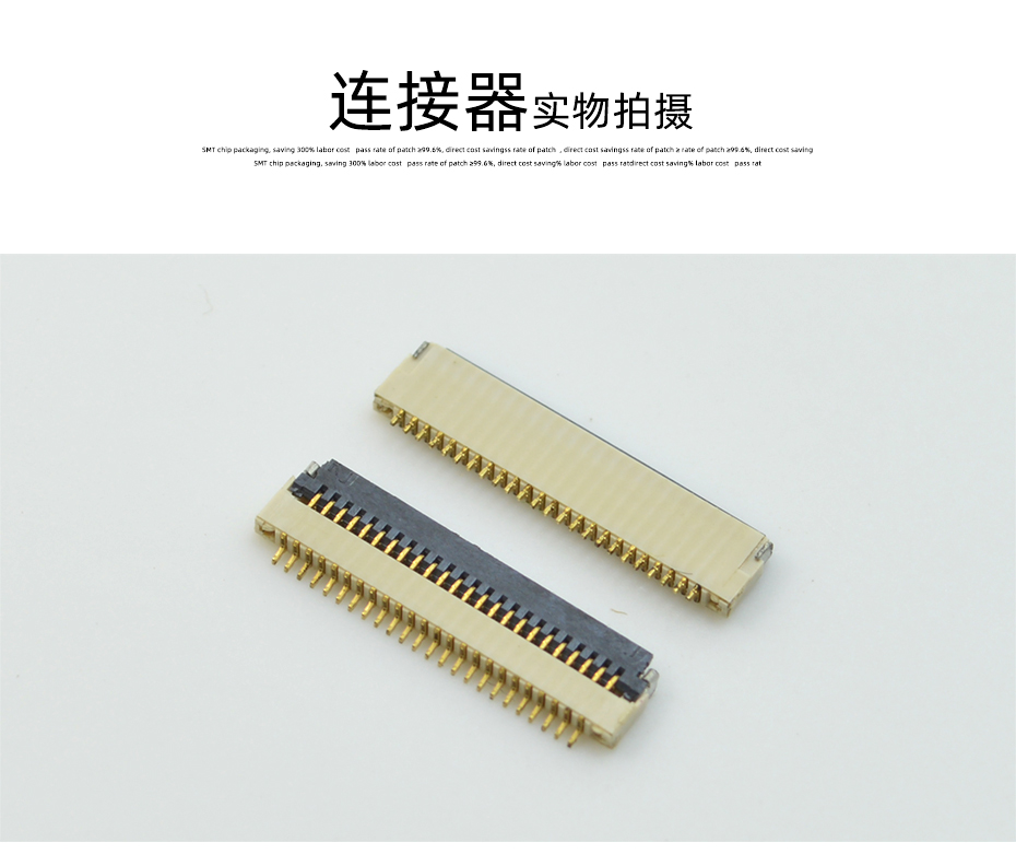 FPC/FFC扁平电缆接插件插头 软排线连接器 0.5MM 20P H1.0mm厚,91香蕉视频APP污下载