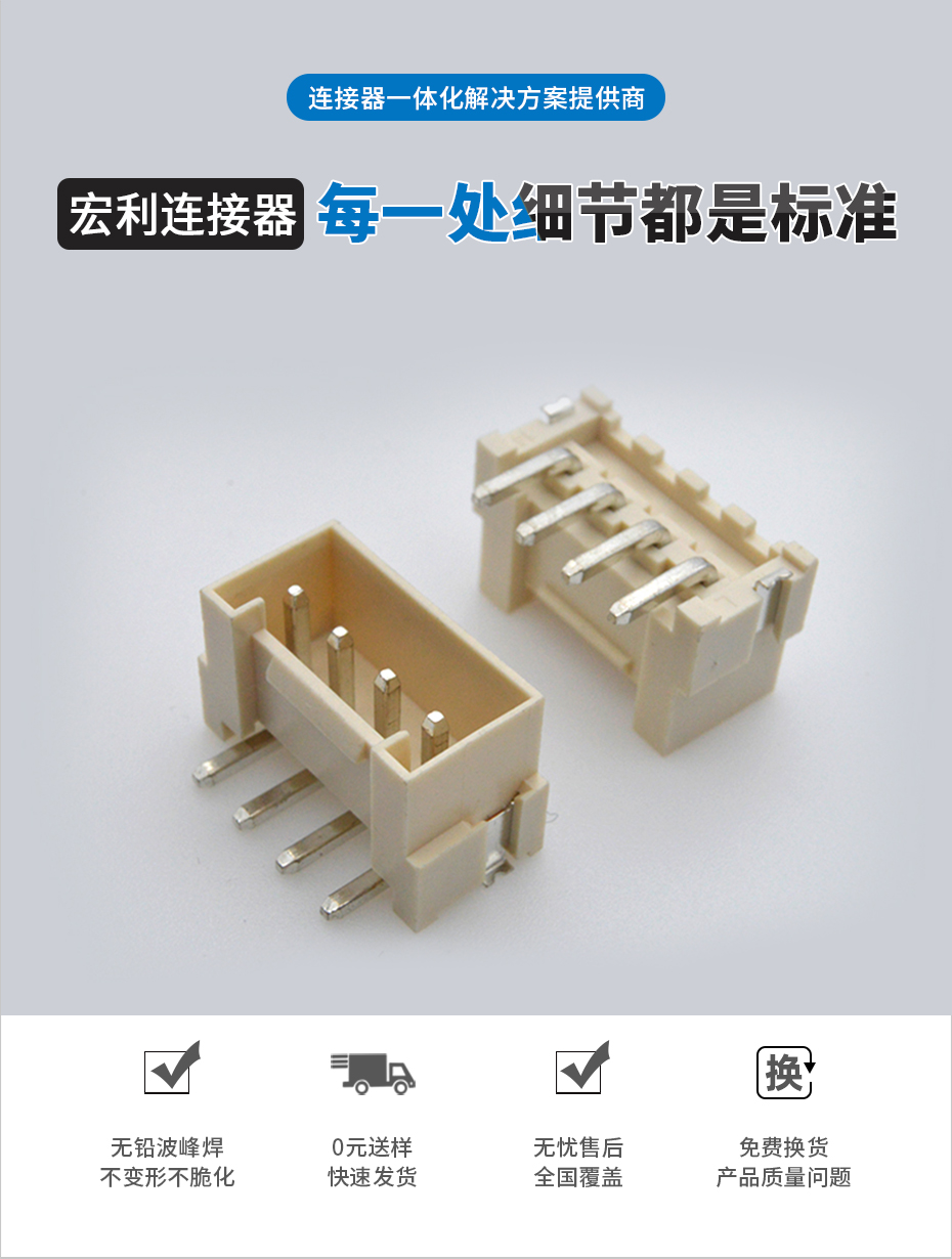 91香蕉视频APP污下载电子详情页_02