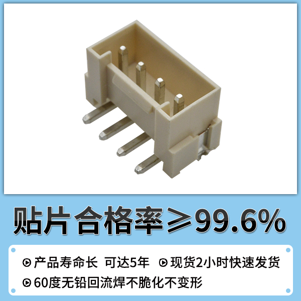 3.5间距连接器,在哪个厂家可以找到呢,看这里寻找答案?-91香蕉视频APP污下载