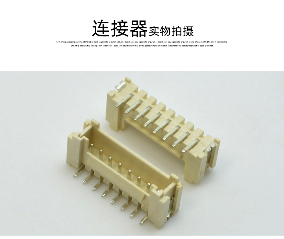 电子厂家直销PHB2.0双排卧贴带扣2.0间距7P接插件条形连接器,91香蕉视频APP污下载