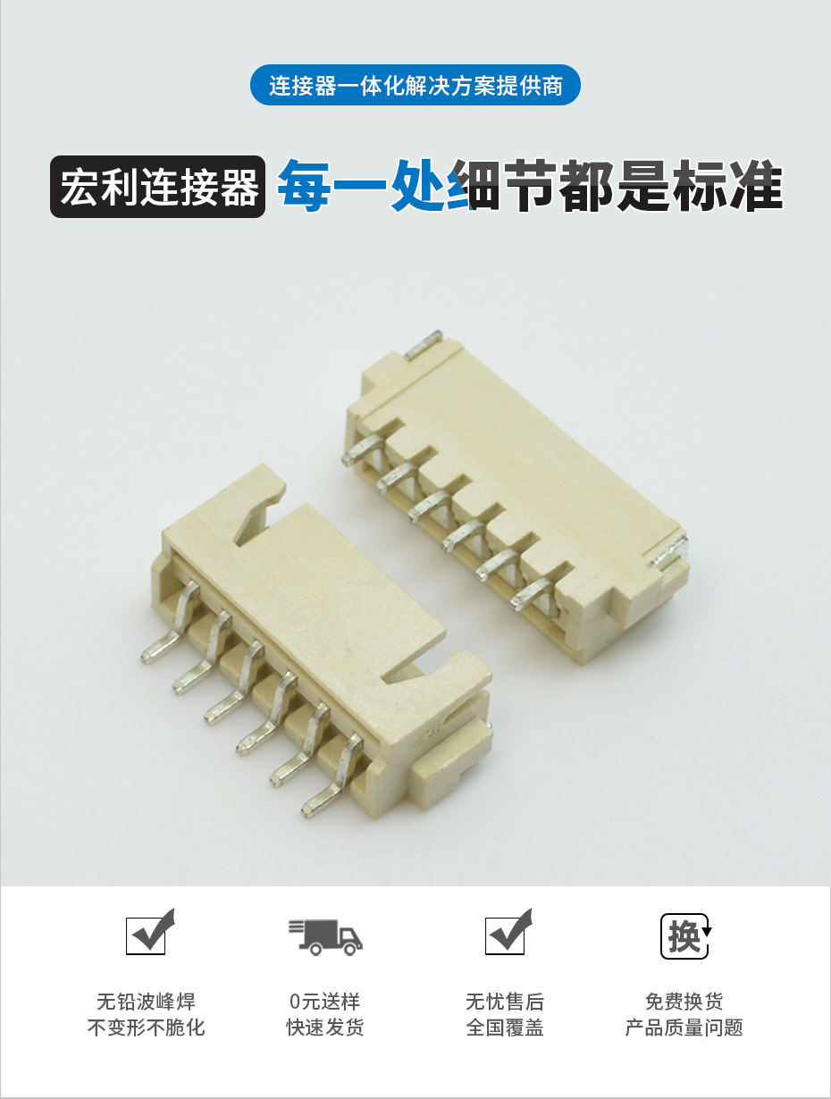 91香蕉视频APP污下载电子详情页_02