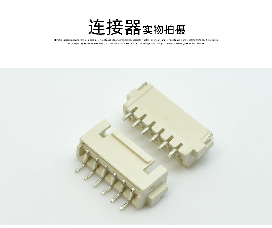 WAFER针座 XHB2.54卧贴带卡 卷装2P 3P 4P 5P 6P 7P 8P 9P 10P 12P 贴片耐高温连接器