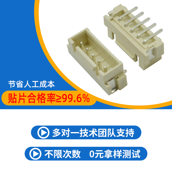 2.54连接器板对板,哪个厂家可以买到呢,看这里免费了解-91香蕉视频APP污下载